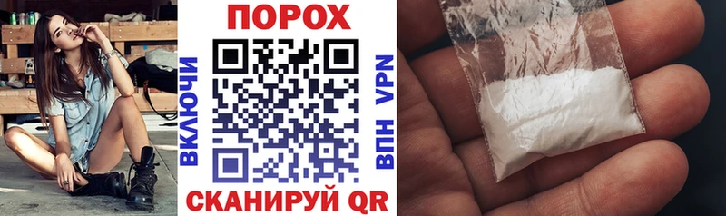 АМФ 97% наркошоп Северодвинск