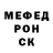 БУТИРАТ оксибутират SMK KMS