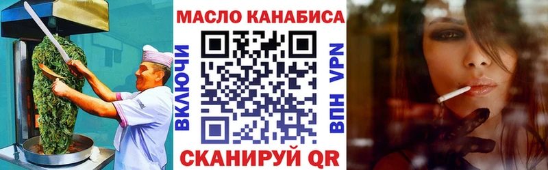 Cannafood конопля  дарнет шоп  Северодвинск 