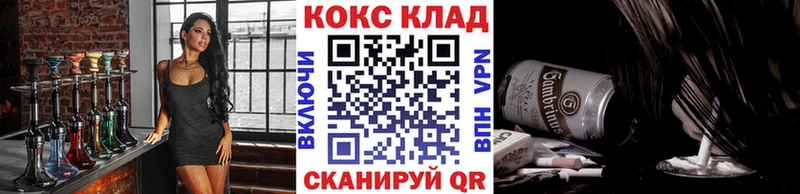 COCAIN FishScale  купить наркоту  Северодвинск 