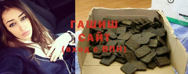 мяу мяу мука Армянск