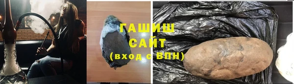 мяу мяу мука Армянск