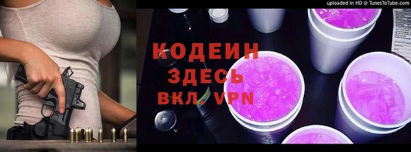 мяу мяу мука Армянск