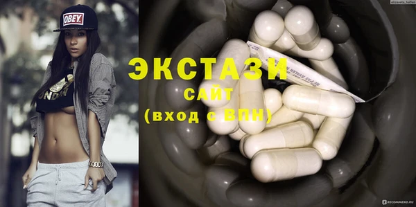 стафф Арсеньев