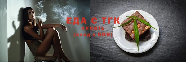 стафф Арсеньев
