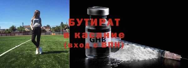 мяу мяу мука Армянск