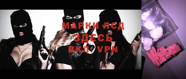 не бодяженный Усолье-Сибирское