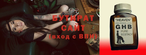 мяу мяу мука Армянск