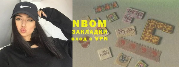 ПСИЛОЦИБИНОВЫЕ ГРИБЫ Усмань