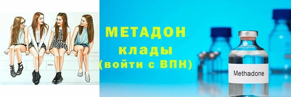герыч Усинск