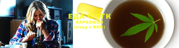 стафф Арсеньев