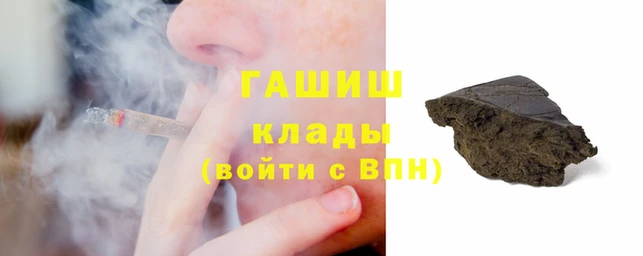 кокаин перу Абаза