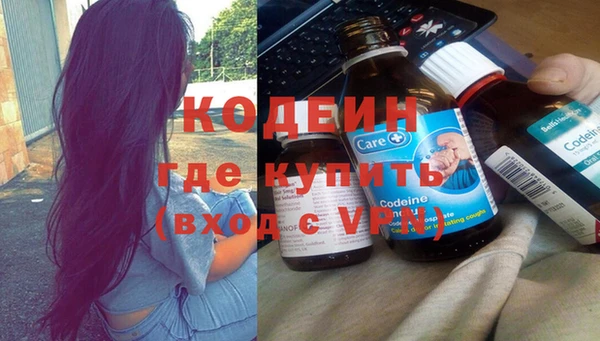 мяу мяу мука Армянск