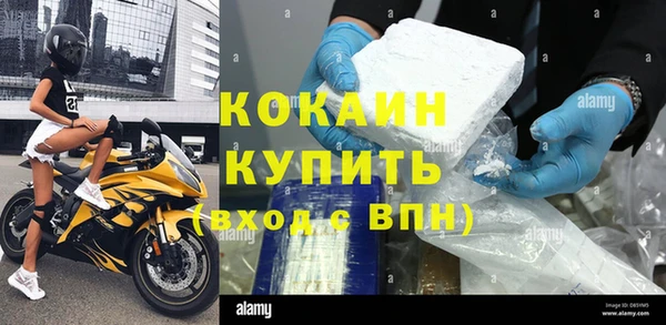 кокаин колумбия Аркадак