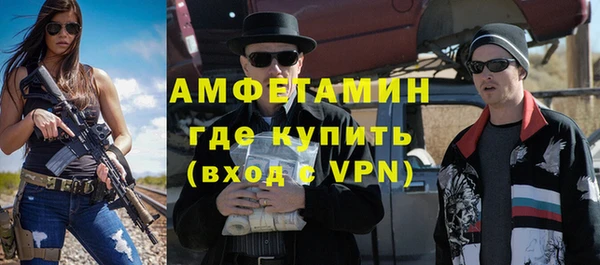 мяу мяу мука Армянск