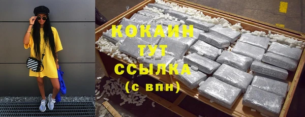 мяу мяу мука Армянск