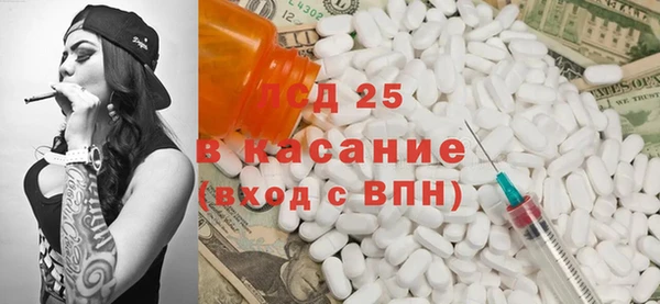 стафф Арсеньев