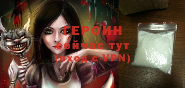 сатива Абдулино
