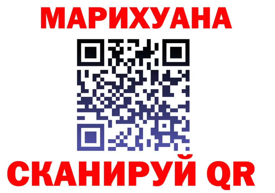 АМФ 97% зеркало площадка ОМГ ОМГ Северодвинск