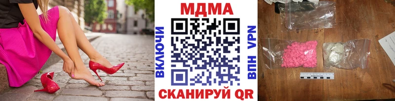 MDMA VHQ  Северодвинск 