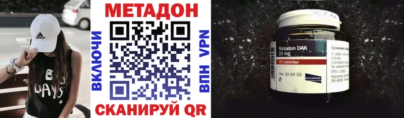 дарнет шоп  Северодвинск  Метадон VHQ 