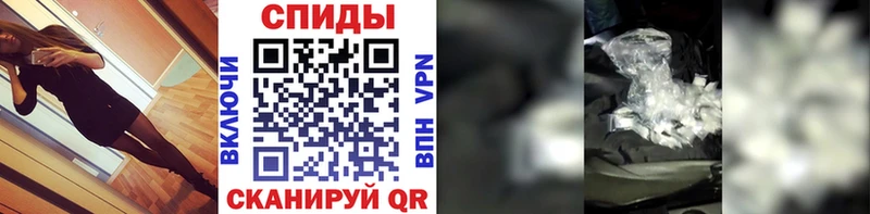 МЕТАМФЕТАМИН пудра  Северодвинск 