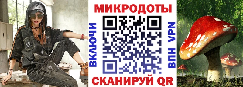Псилоцибиновые грибы мухоморы купить Северодвинск