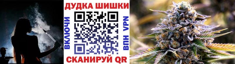 наркота  МЕГА зеркало  Каннабис план  Северодвинск 